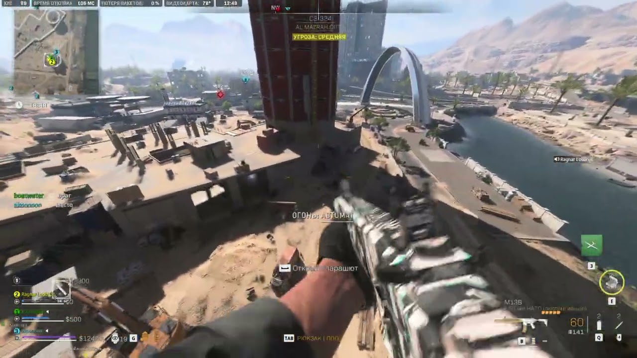 This Sniper is Surprisingly Good in DMZ