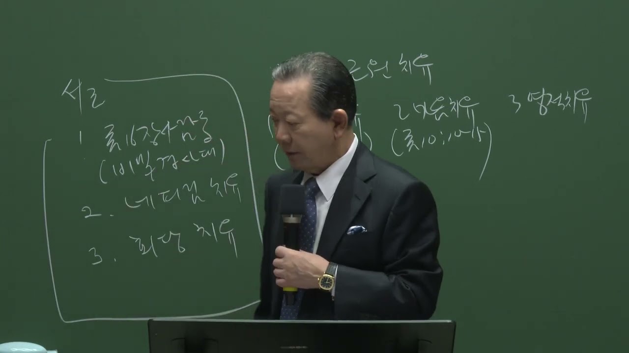 20260215 조찬당회