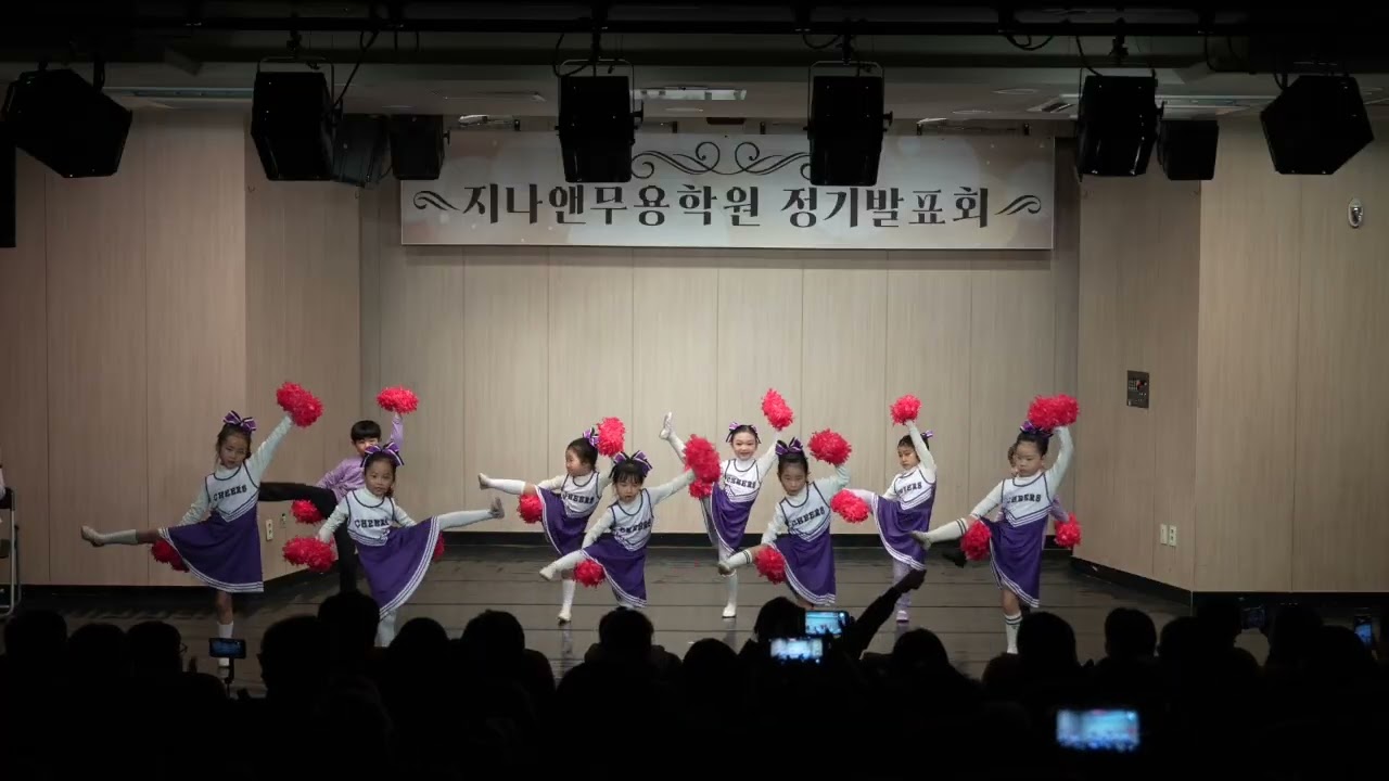 지나앤 26년 정기발표회 [Uptown Funk - 유아치어리딩]