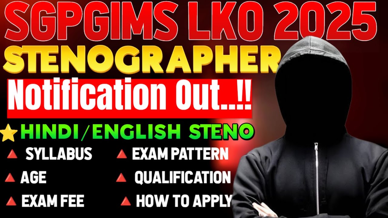 SGPGIMS LUCKNOW RECRUITMENT 2025 | SGPGIMS LUCKNOW STENOGRAPHER NOTIFICATION OUT| HOW TO APPLY