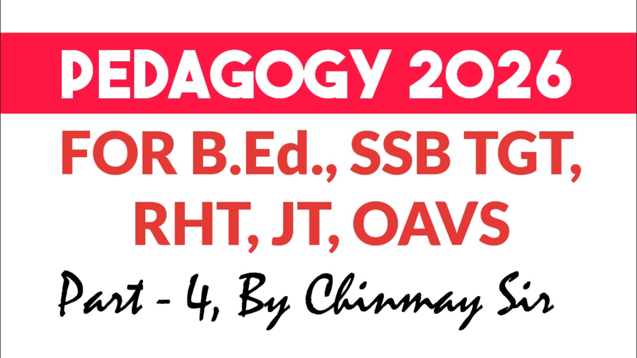 PEDAGOGY #4 TEACHING APTITUDE || #bed_entrance #teachingexams #tgt #rht #jt #cdp