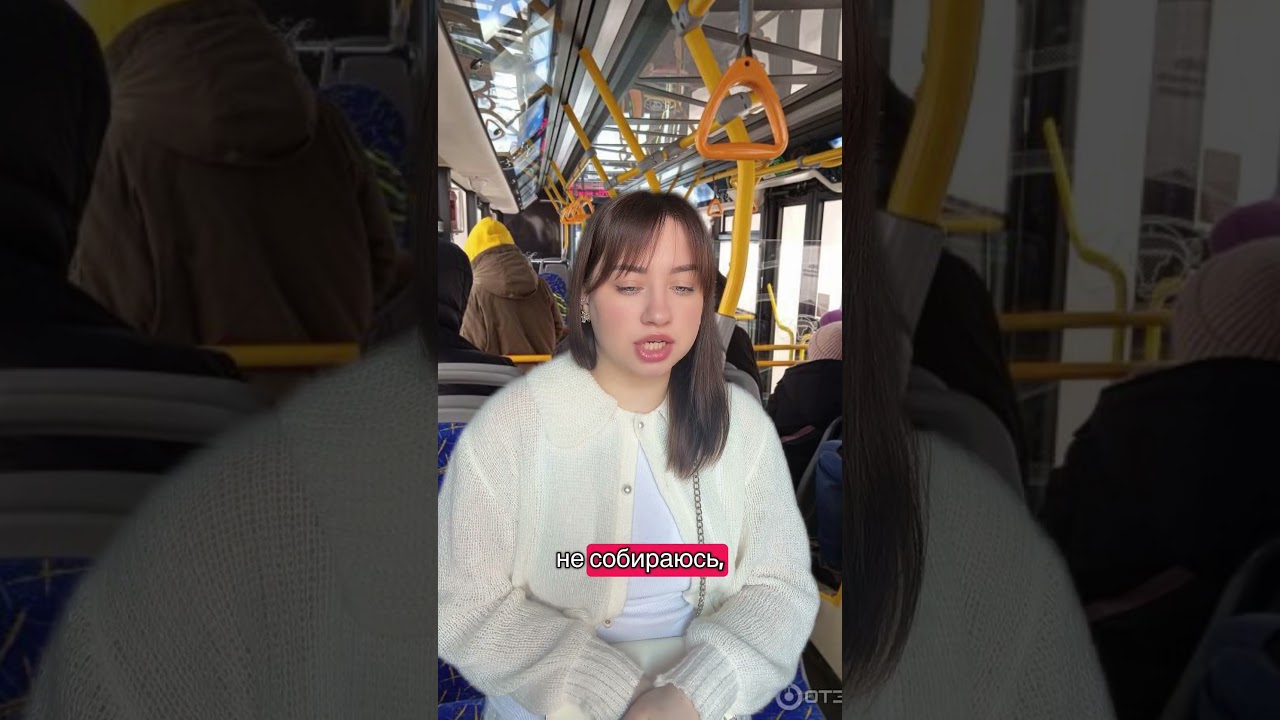 Кто прав?💔