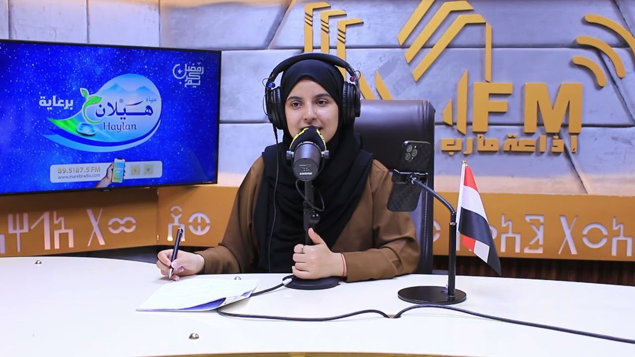 مسابقة نبأ من سبأ_إذاعة مأرب 2026 | الحلقة 20
