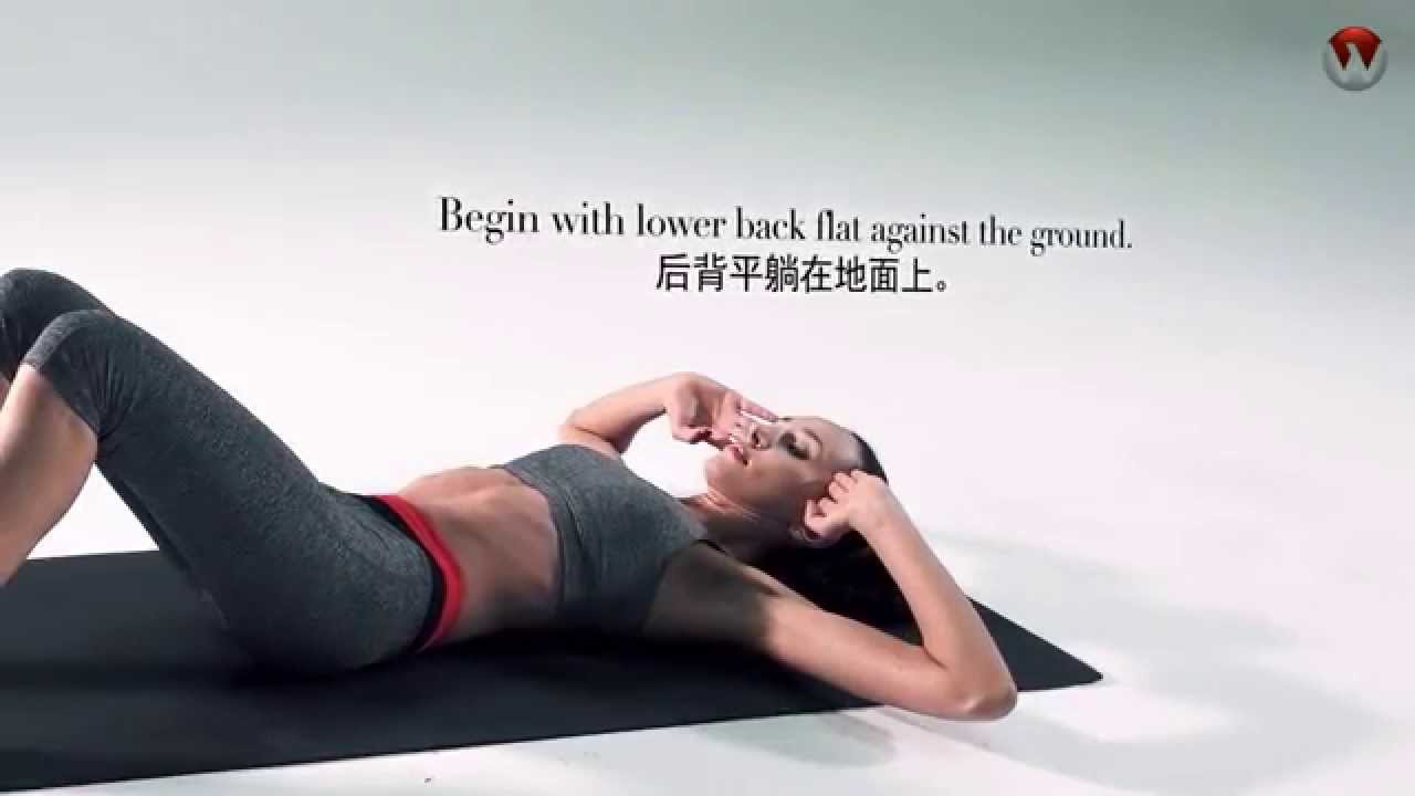 Crunches - WFit Tutorial