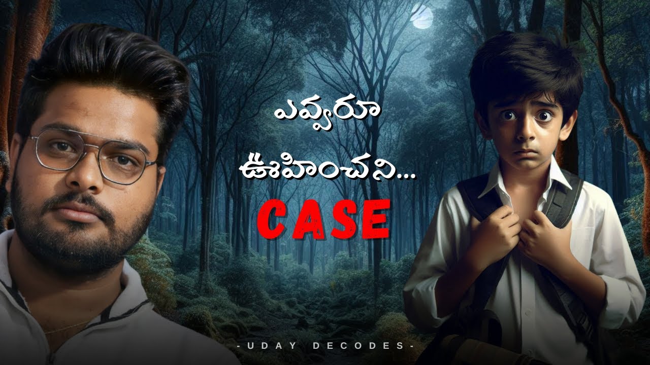 Unexpected case | Uday Decodes