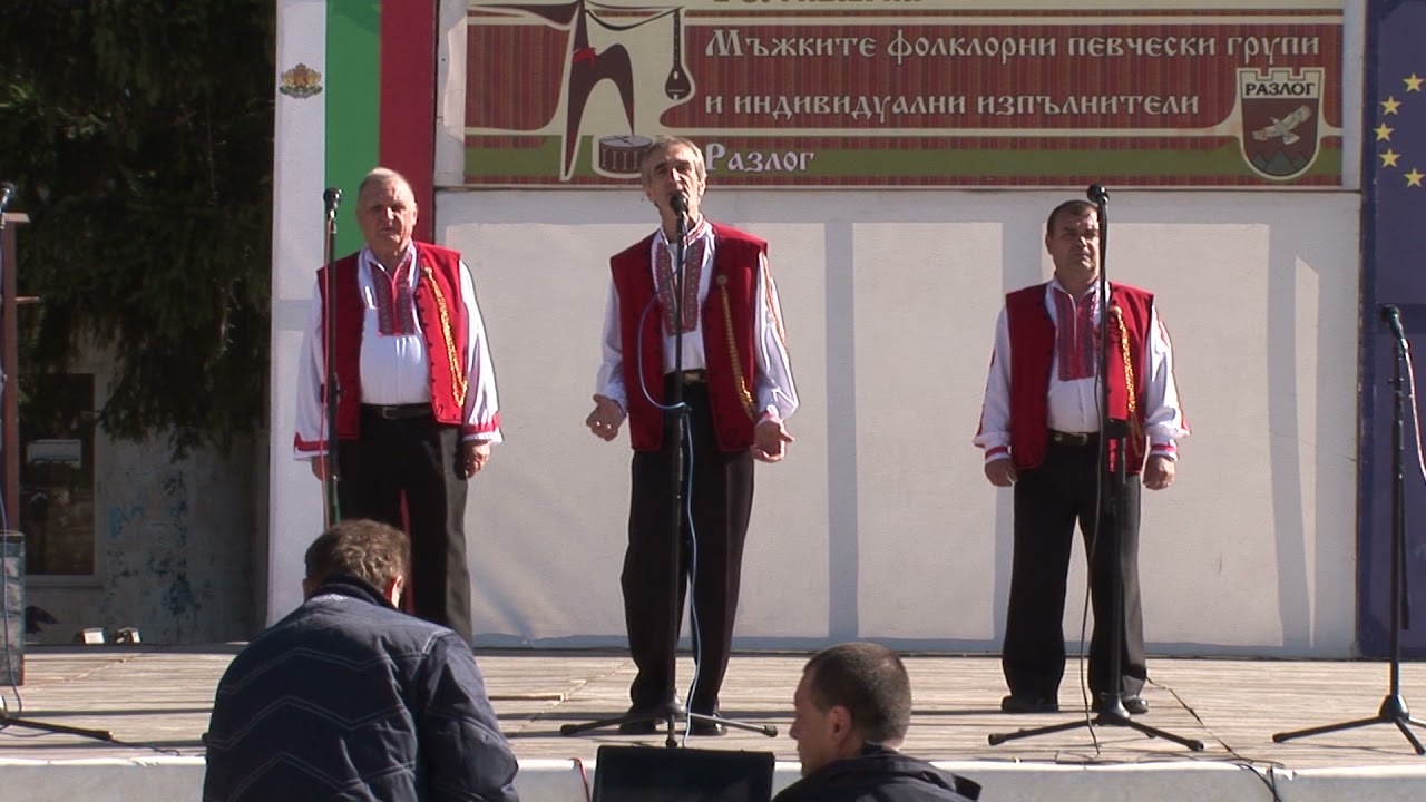 Фестивал на мъжките фолклорни групи и индивидуални изпълнители-Разлог-2013 година-част-1