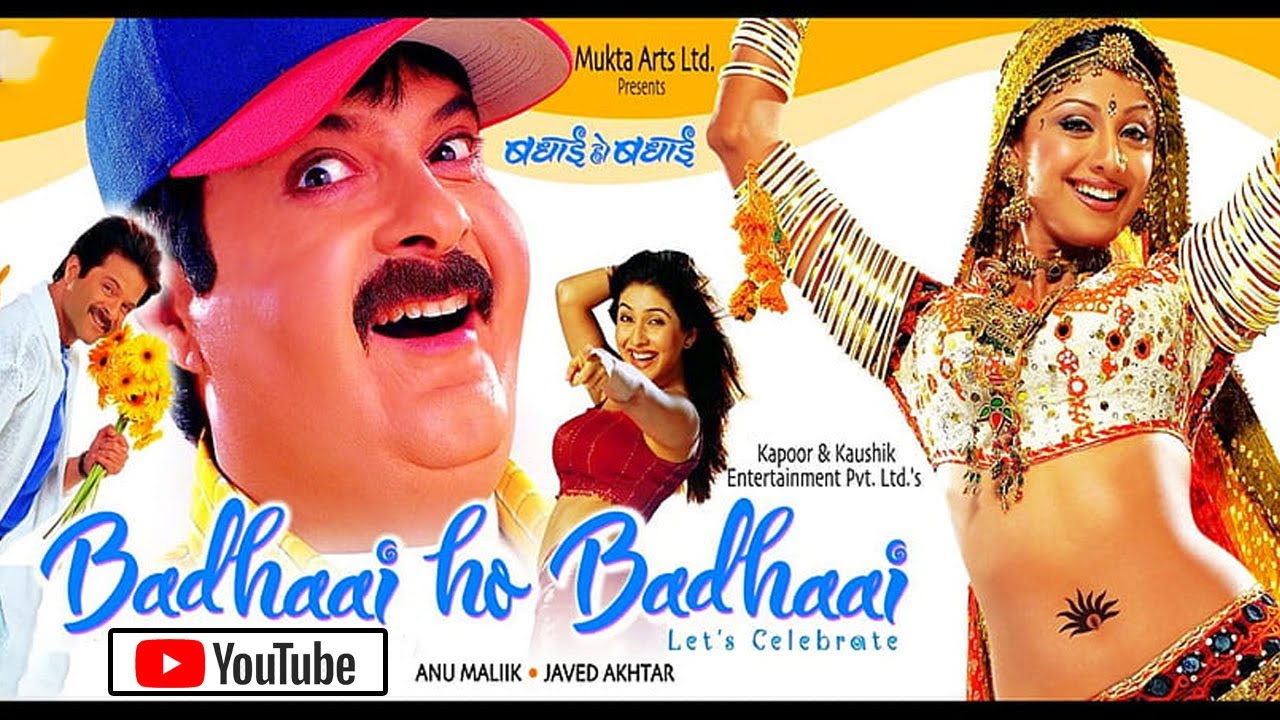 Badhai Ho Badhai Full Movie | New Youtube Release | बधाई हो बधाई | Anil Kapoor | Shilpa Shetty