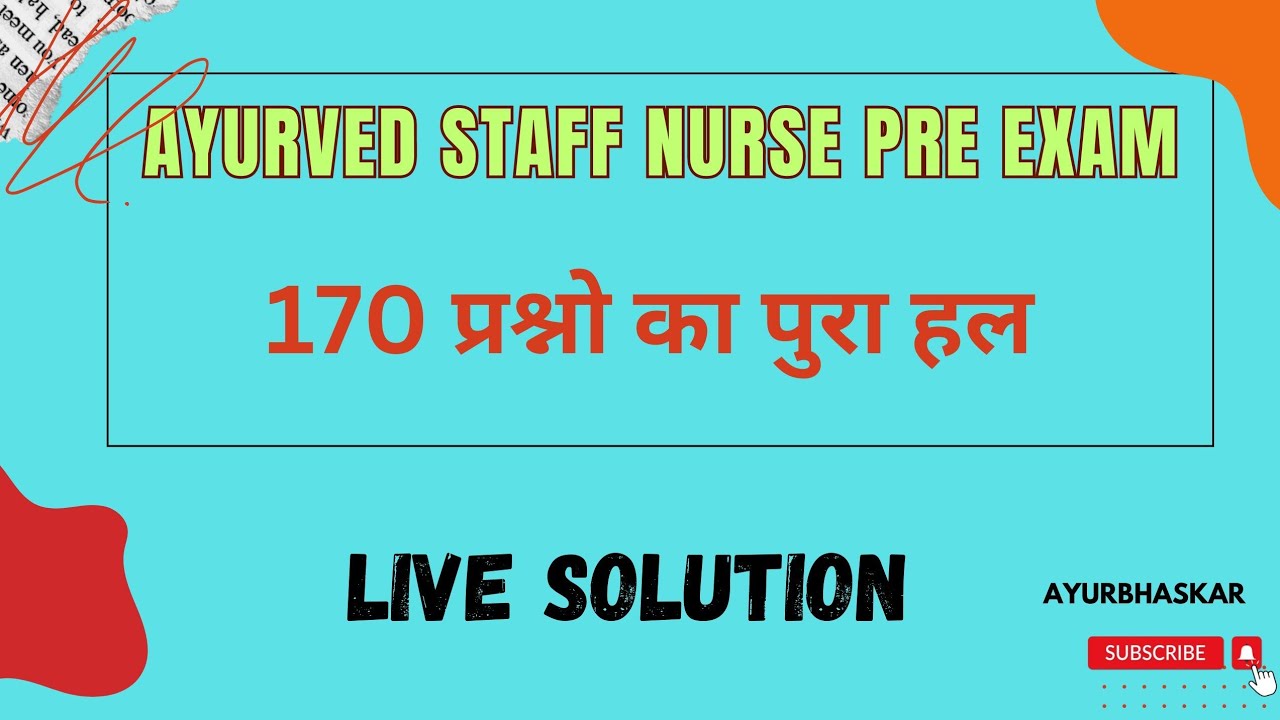 UPPSC AYURVED STAFF NURSE BHARTI EXAM PAPER SOLUTION || AYURVED NURSE PRE EXAM LIVE PAPER SOLUTION |