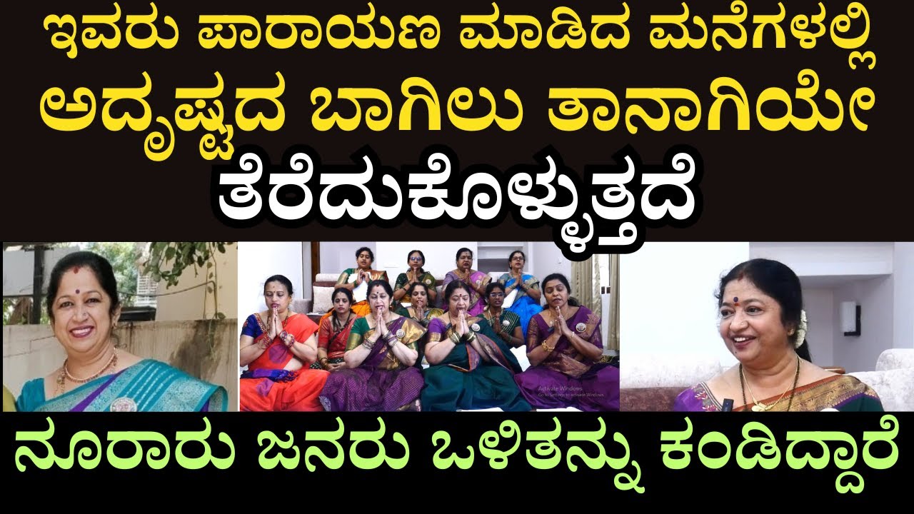 ನಿಮ್ಮ ಸಂಕಲ್ಪಗಳೆಲ್ಲಾ ಬೇಗ ಈಡೇರುತ್ತದೆ.. ನಿಮ್ಮ ಅದೃಷ್ಟದ ಬಾಗಿಲು ತಾನಾಗಿಯೇ ತೆರೆದುಕೊಳ್ಳುತ್ತದೆ..