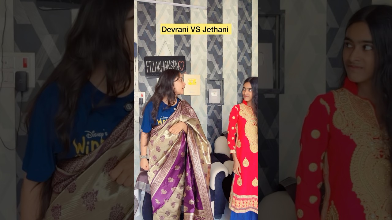 Devrani VS Jethani 😂 #shorts #viral #explorepage