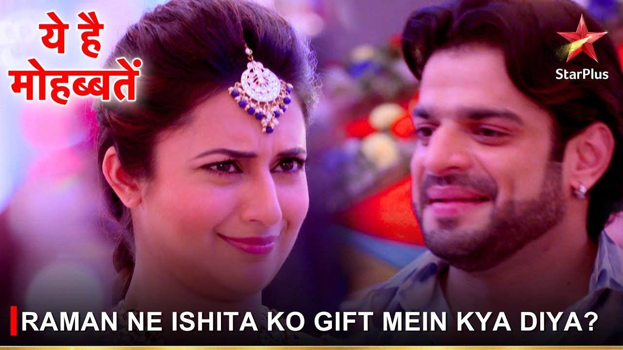 Ye Hai Mohabbatein | ये है मोहब्बतें | Raman ne Ishita ko gift mein kya diya?