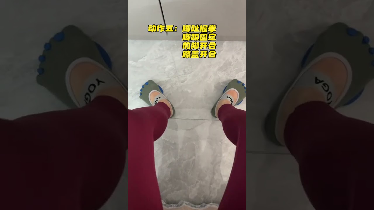 Master Perfect Leg Shape: Foot Exercises for Bunions & Slimness