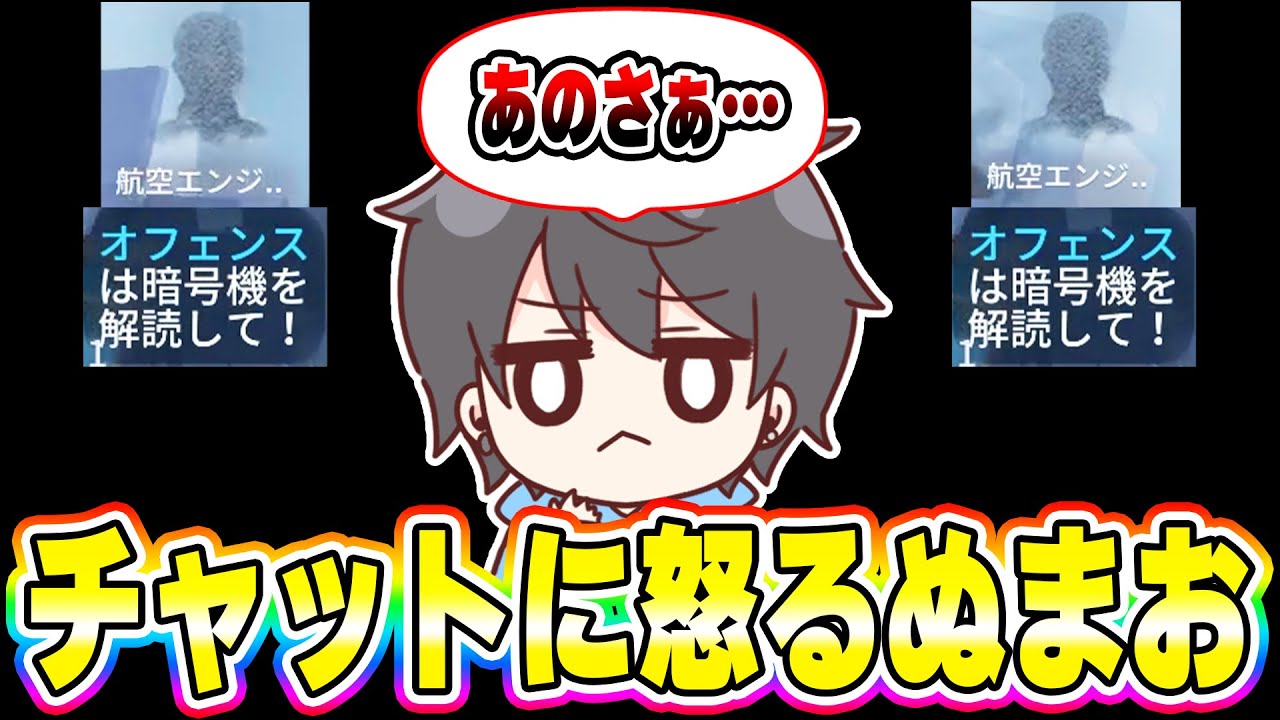 【第五人格】久しぶりに野良の人のこのチャットに怒ってしまいました…【IdentityV】