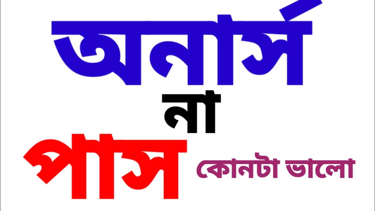 wb college exam update /college supplementary exam 2023/semester result/cu/wbsu/nbu/VU/review result