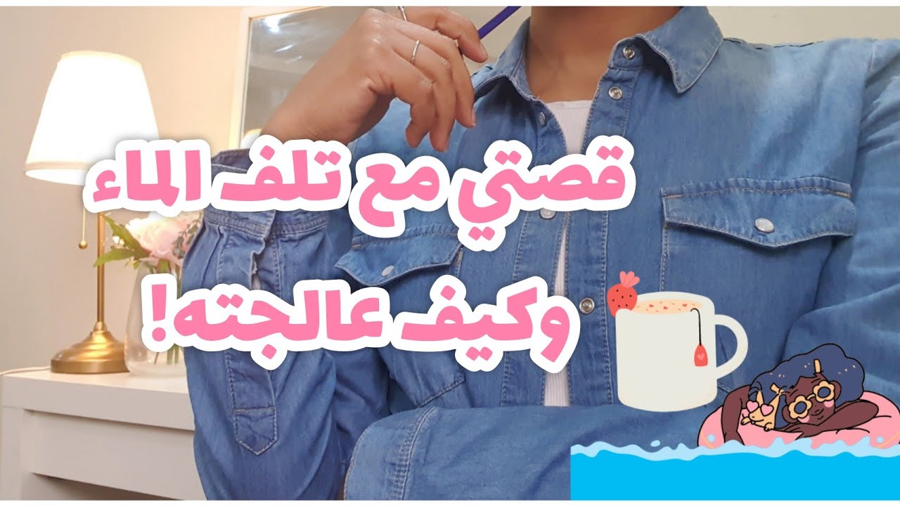 سواليف💓 كيف عرضت شعري الكيرلي للتلف| هل رجعت للمرحلة الإنتقالية😱 + ٥ شهور من العناية!