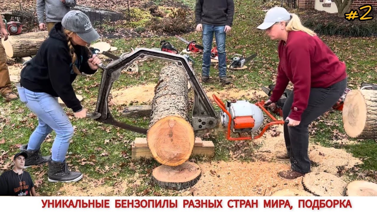 УНИКАЛЬНЫЕ БЕНЗОПИЛЫ РАЗНЫХ СТРАН МИРА #2 / UNIQUE CHAINSAWS FROM DIFFERENT COUNTRIES OF THE WORLD