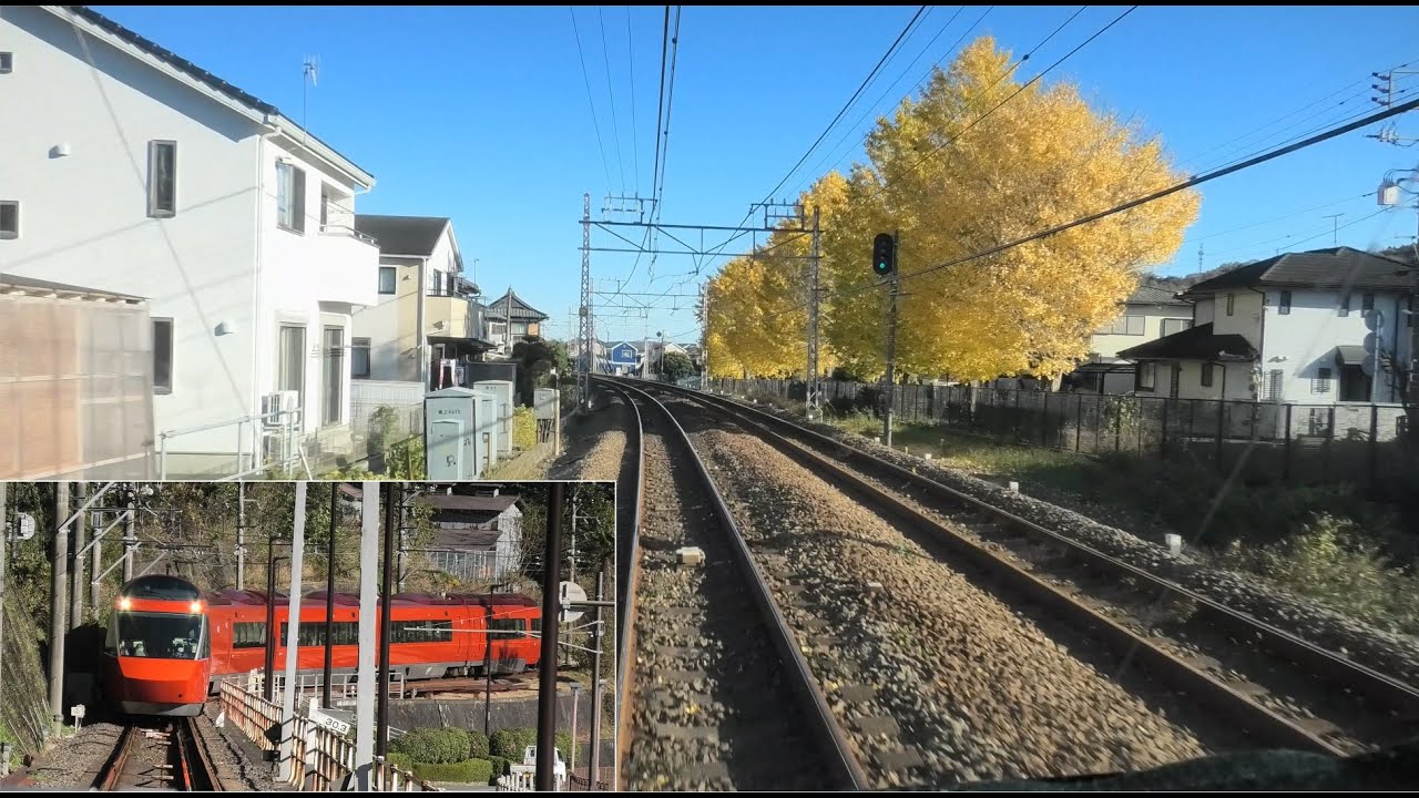 【前展望】秋バージョン 小田急ロマンスカーＧＳＥ はこね20号 箱根湯本～新宿