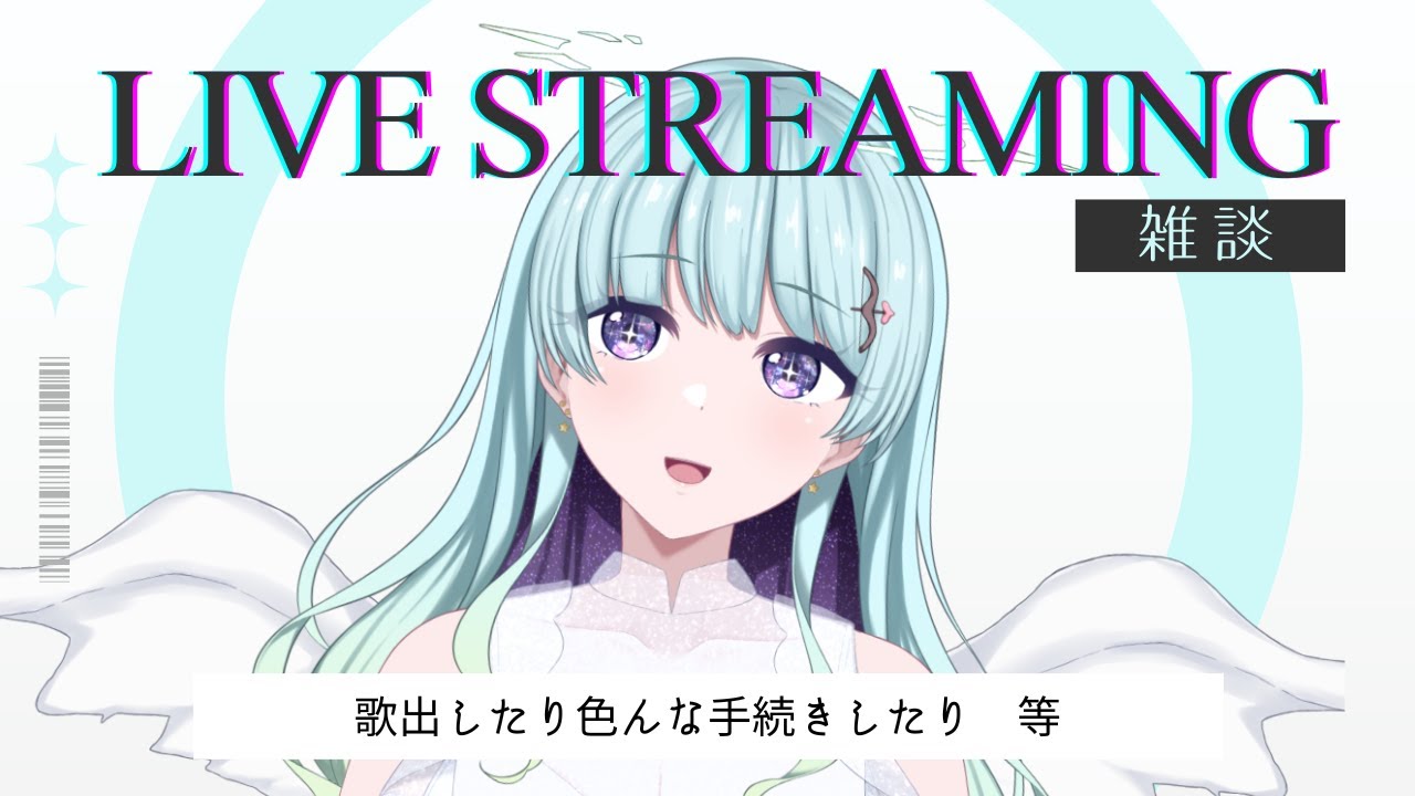 【Vtuber】連休なんて無かった【雑談配信】
