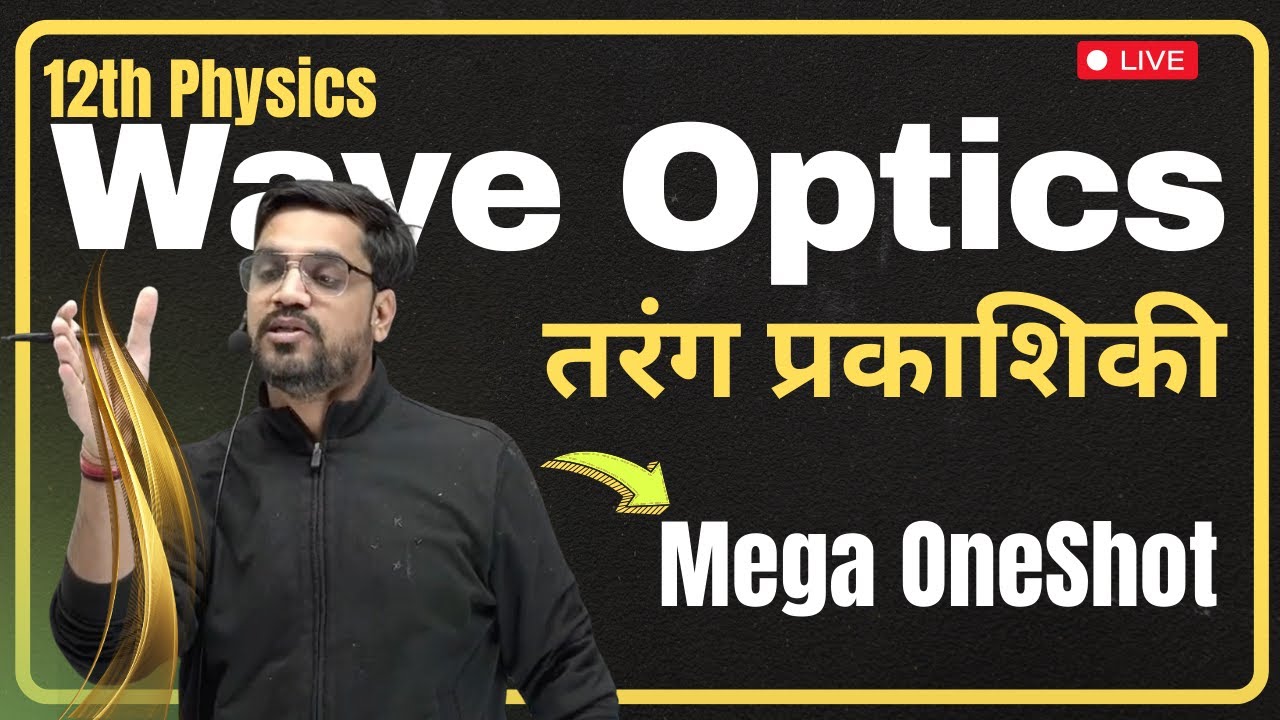 तरंग प्रकाशिकी (Wave Optics) Mega OneShot 12th Physics | Ashish Sir Hindi Medium