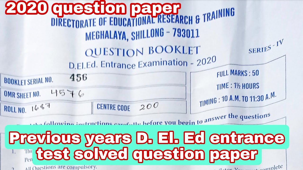 DELED previous years solved question paper 2020 | D.El.Ed entrance examination 2022 |DIET