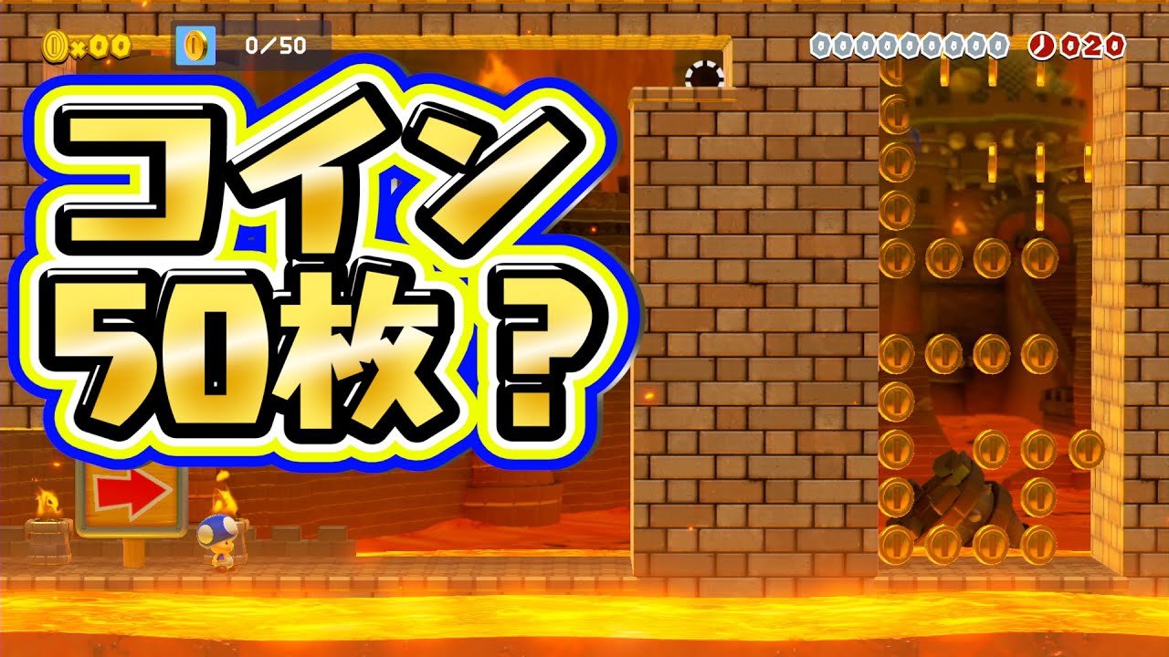 リスナーの騙しコースに騙されまいと必死に頑張った結果！マリオメーカー2 Super Mario Maker 2 マリオちはや