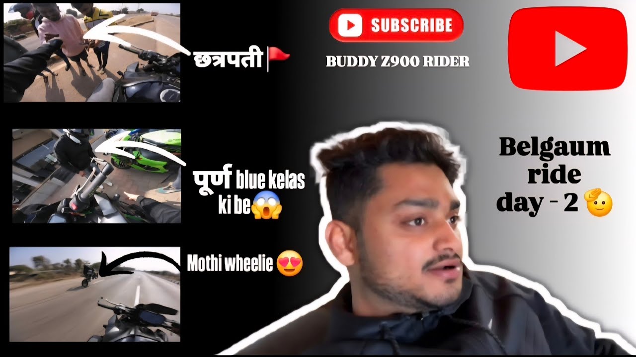 बेळगावचा दुसरा दिवस – रस्ते, रायडर्स आणि खऱ्या आठवणी | व्लॉग क्रमांक - ७ |