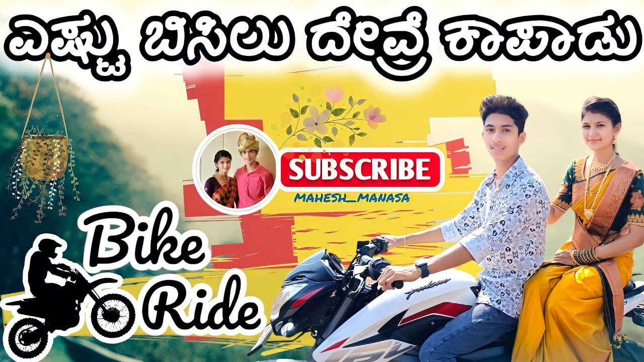 ಹೆಂಗ್ರೋ ಬಿಸಿಲಲ್ಲಿ ಬೈಕ್ ರೈಡ್ ಹೋಗ್ತೀರಾ 🫡🤯 || 400 km splendor bike ride 🔥 || #maheshmanasa