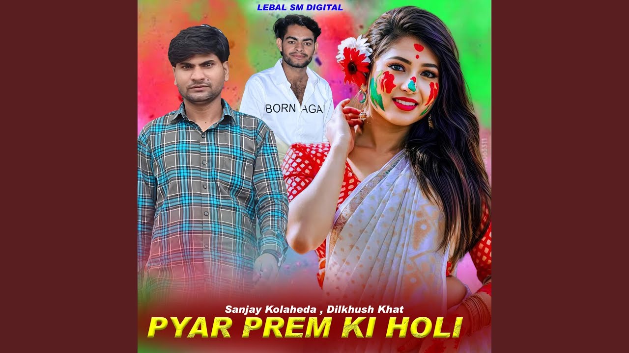 Pyar Prem Ki Holi