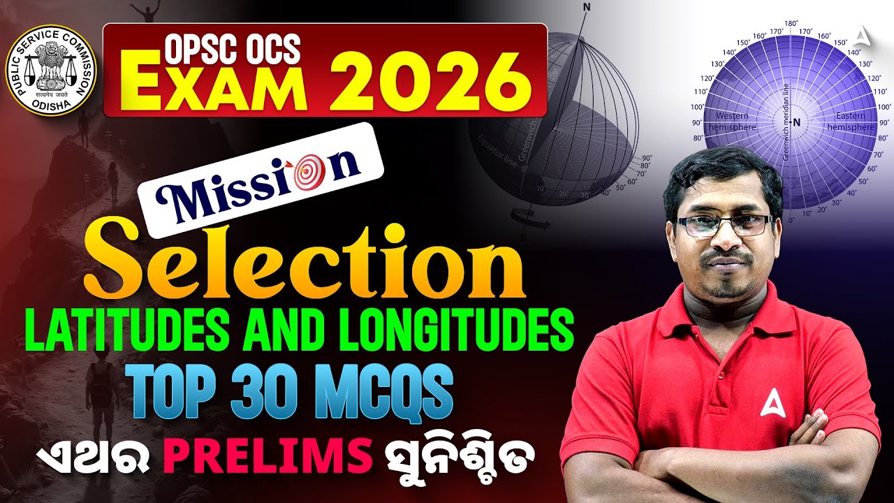 OPSC OCS/OAS Exam Preparation | LATITUDES AND LONGITUDES I OPSC Geography MCQs by Rabi Sir