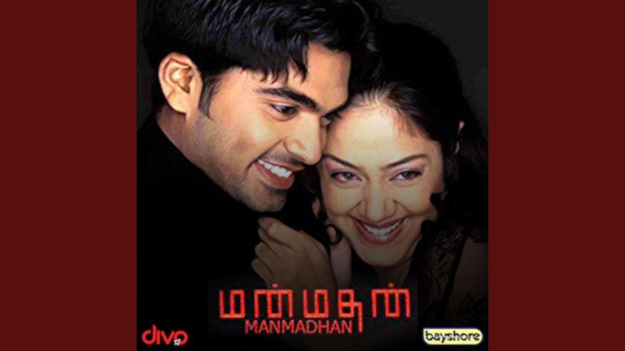 Kadhal Valarthen