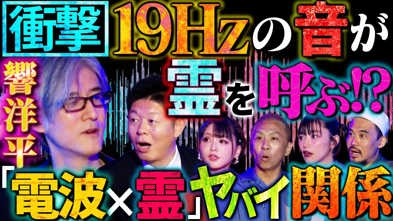 【初耳怪談】※日常の恐怖※携帯の画面に《ヤバい文字》※ガチ注意※電子機器に入り込む