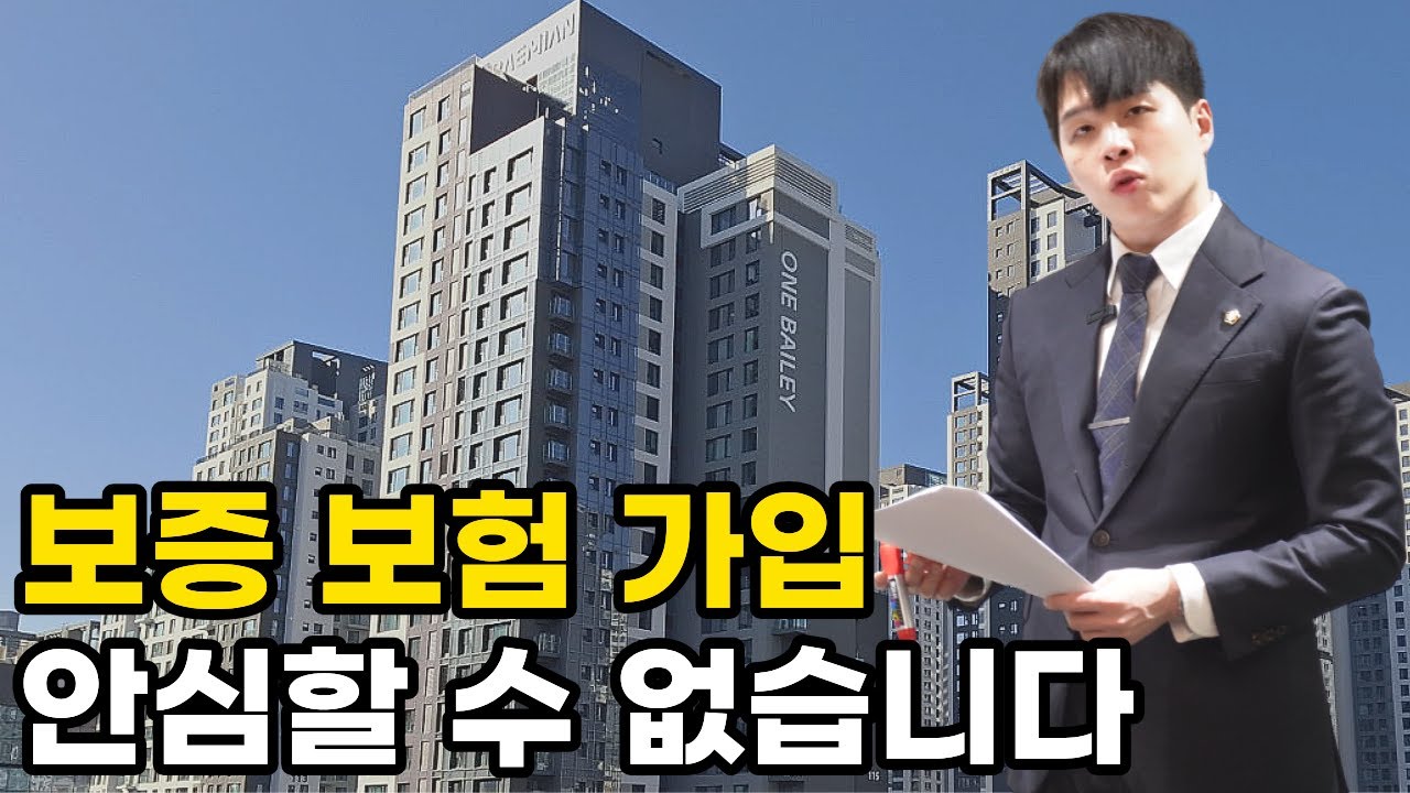 허그(HUG) 전세보증금 이행청구 거절 당하신분들 보세요/ 실제 반환사례