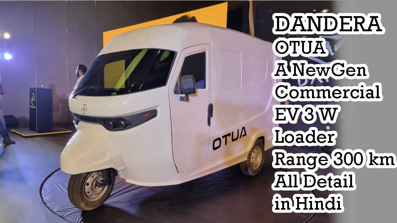 Dandera OTUA A New Gen EV 3W Range 300 km All Detail in Hindi