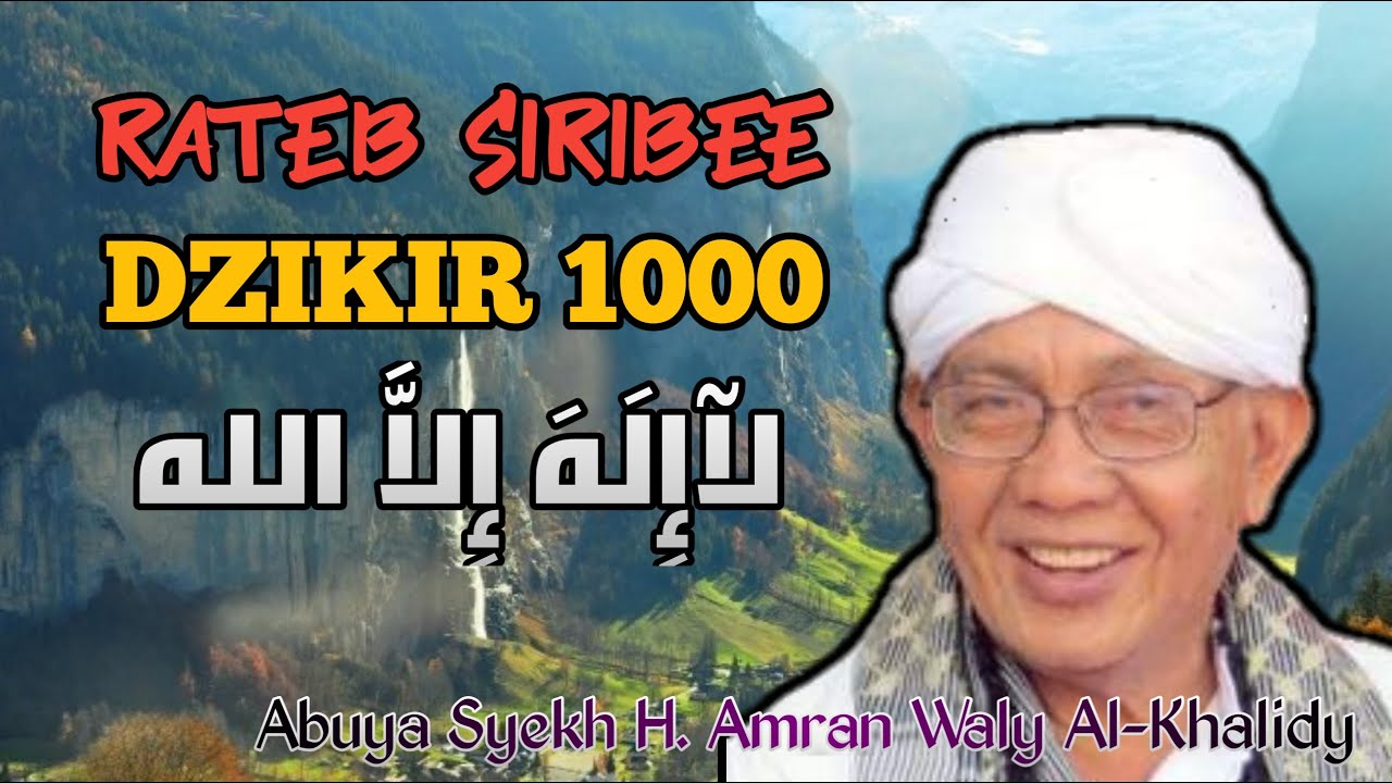 Magnet Rateb Siribee. لااله الاالله Dzikir Seribu 1000. Abuya Syekh H. Amran Waly Al-Kalidy