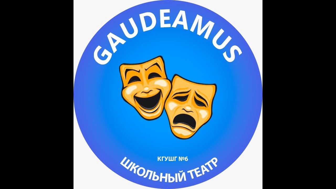 Сказка о домбре
