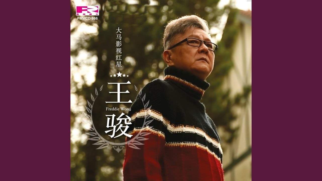 兄弟情
