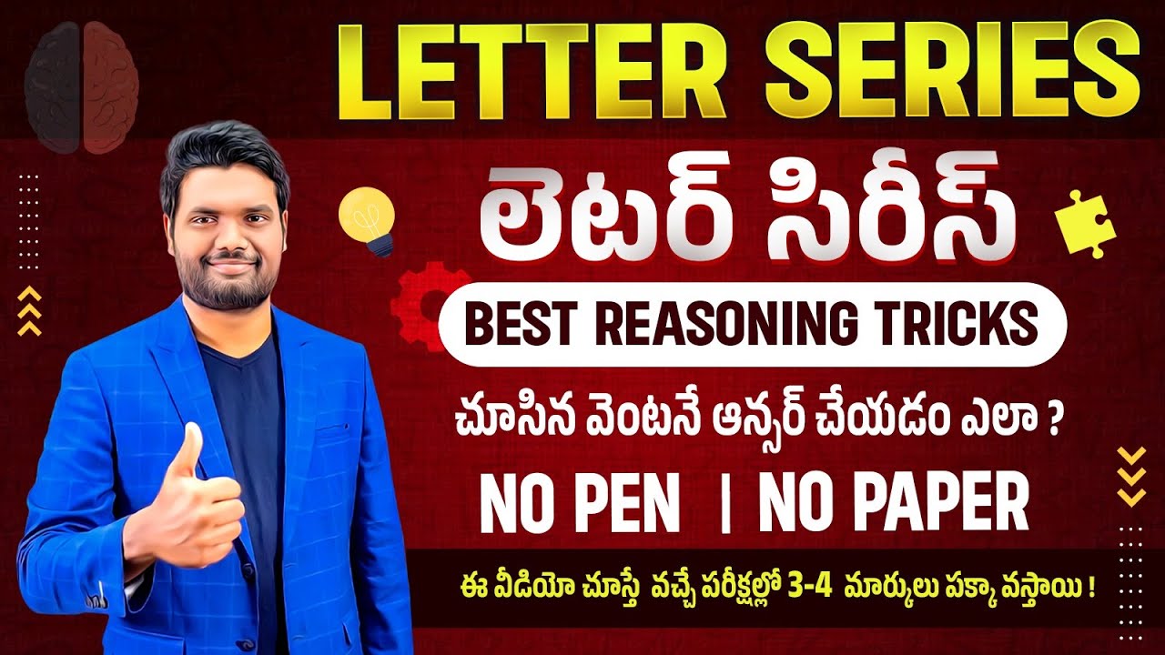 LETTER SERIES TRICKS & SHORTCUTS FOR ALL APPSC/TSPSC GROUP 1,2,3,4, BANK, SSC, RAILWAY & OTHER EXAMS