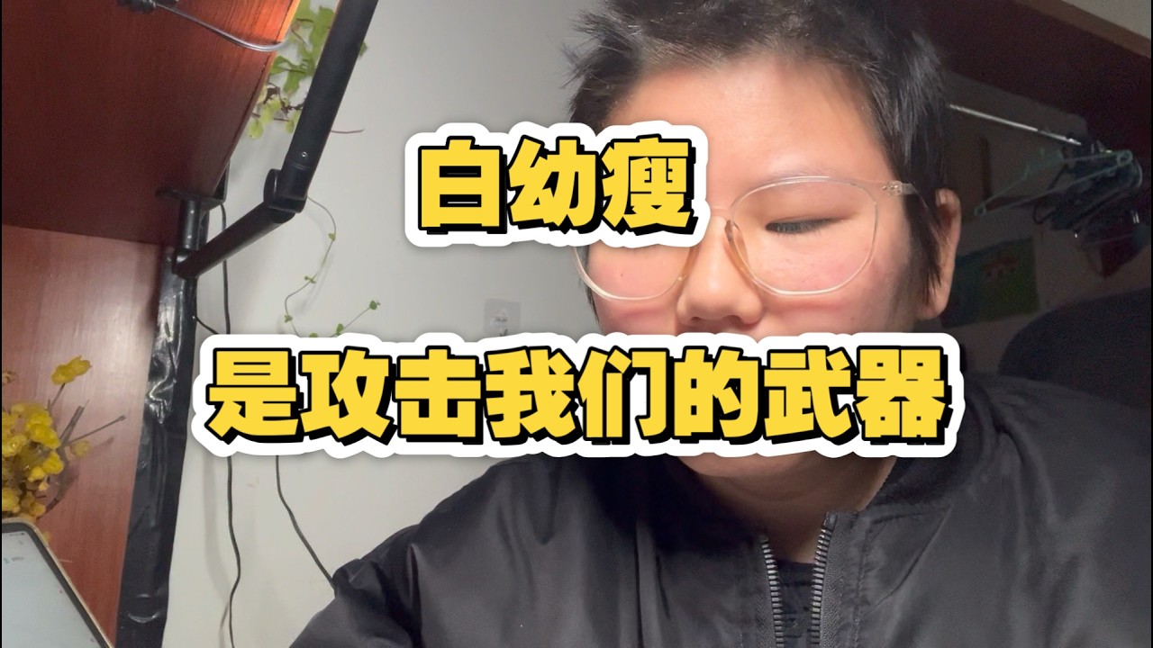 女性從小缺乏反抗精神的培養，面臨危險時如何抓住一線生機？