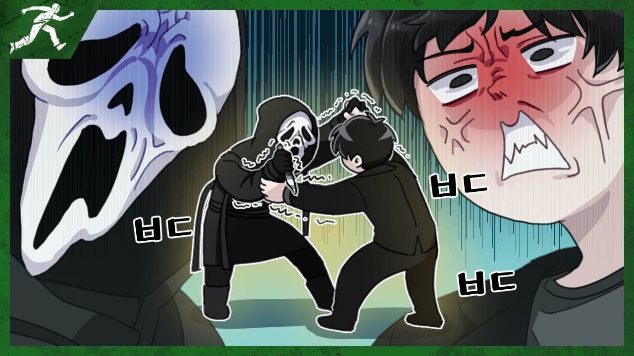 죽이고 싶은 고페와의 판자 심리전