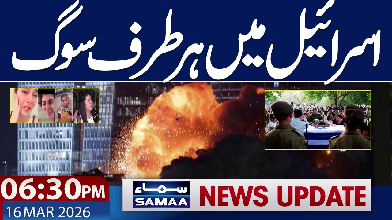 Iran–Israel War Live Update | Sejjil Missiles Attack on Israel | 6.30 PM News Update | SAMAA TV