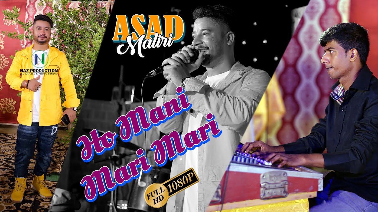 MARI MARI|ASAD MALIRI|NEW 2022