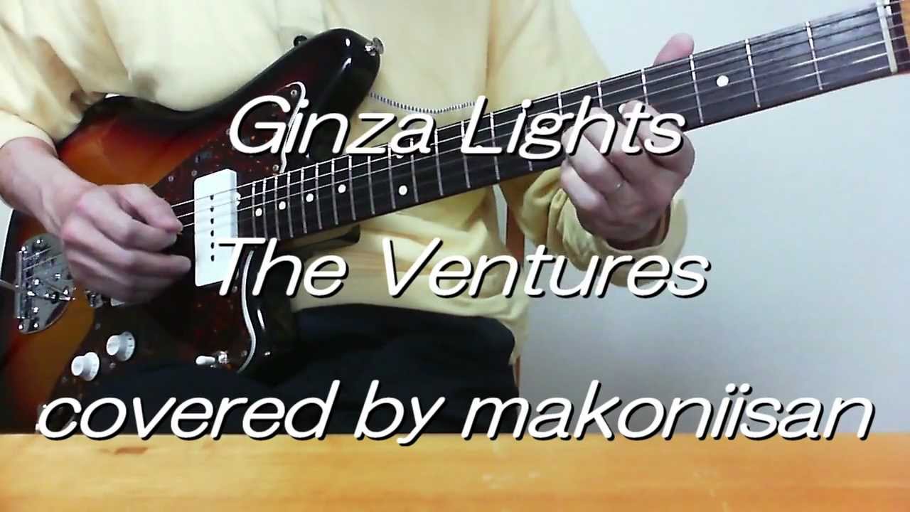 Ginza Lights The Ventures covered by makoniisan (二人の銀座) (再録)