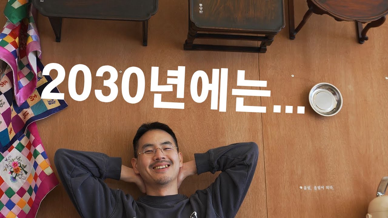 우리가 꿈꾸는 서촌 공간 발견