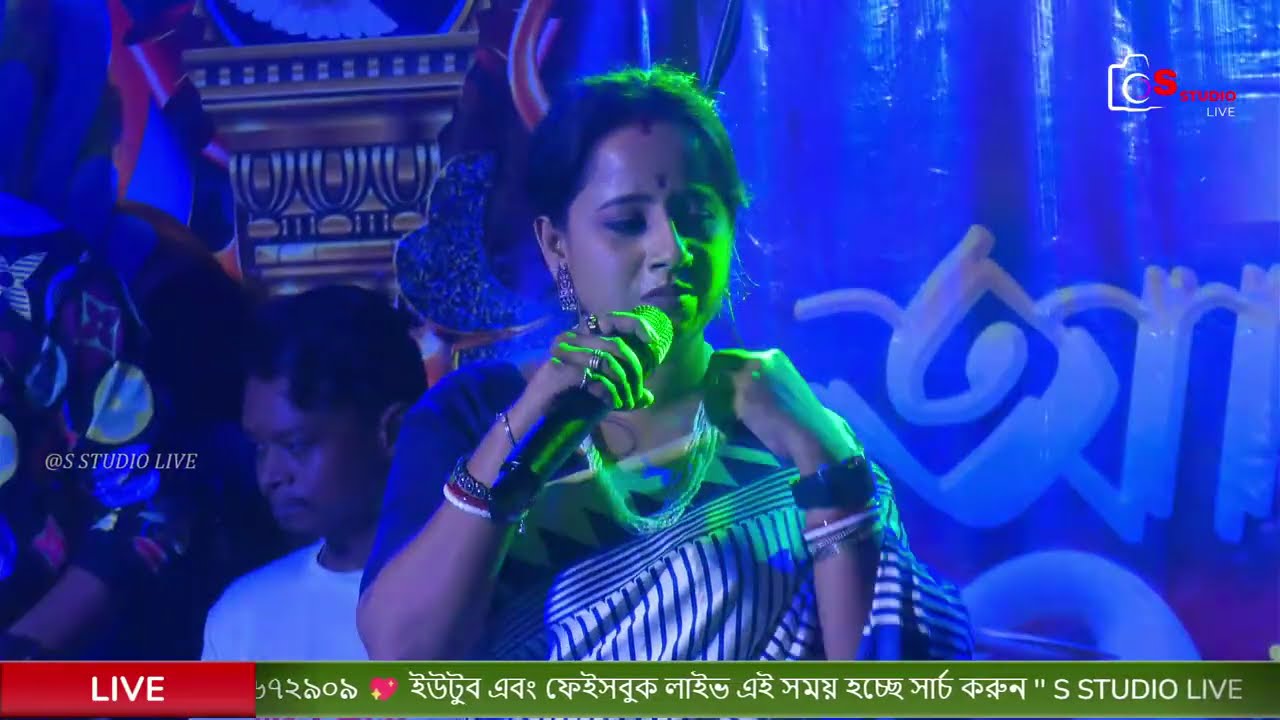 শ্রদ্ধাঞ্জলি অর্কেস্ট্রার পরিচালনায় আমরা সবাই ক্লাব  #trending #song #viralvideos 