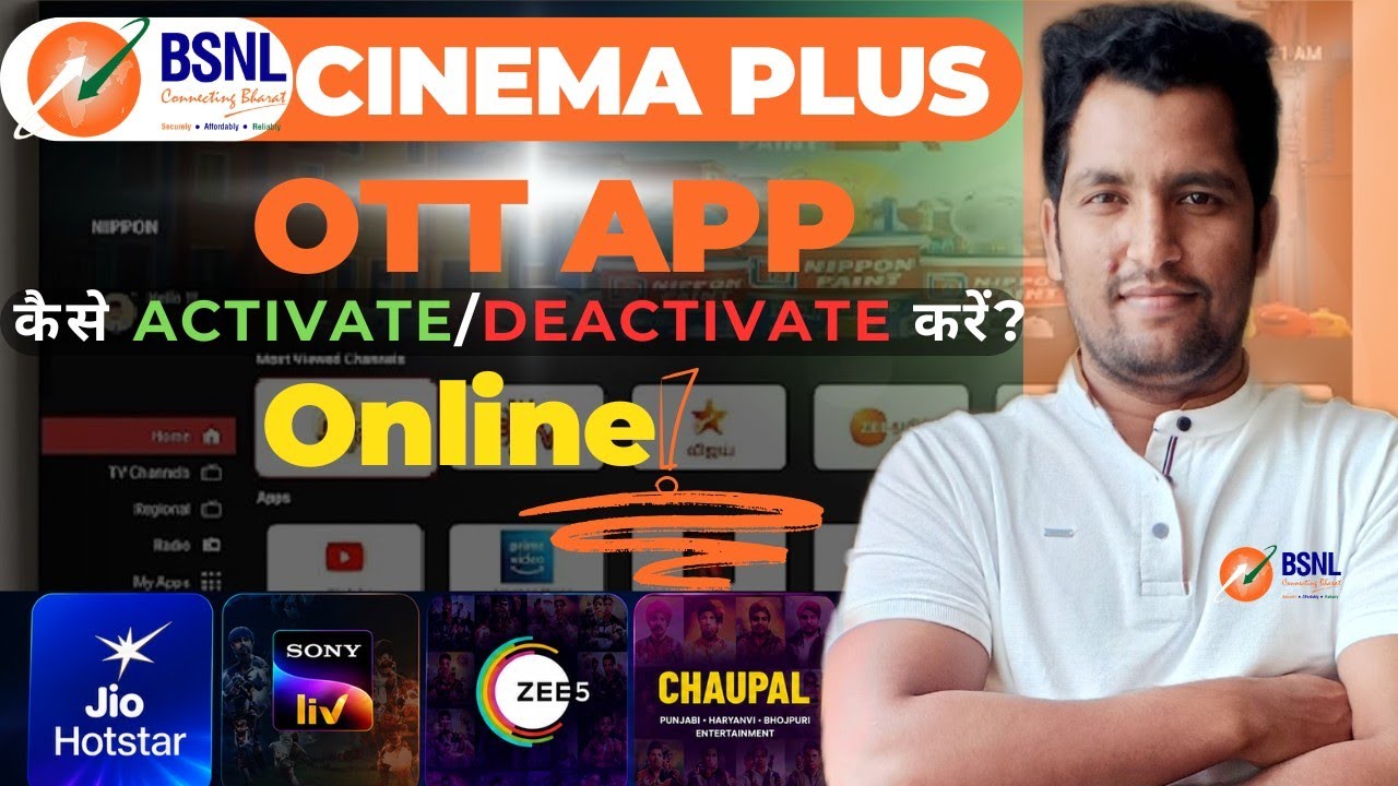 How to Activate Deactivate BSNL Cinema Plus Online ? | BSNL OTT Activation Process | BSNL IFTV | OTT