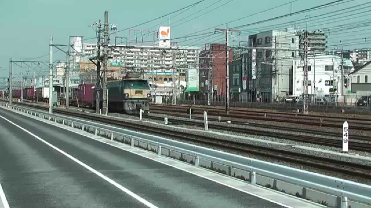 JR貨物　ゼロロクことEF66 0番台 6機撮影の巻（H26.3.23)