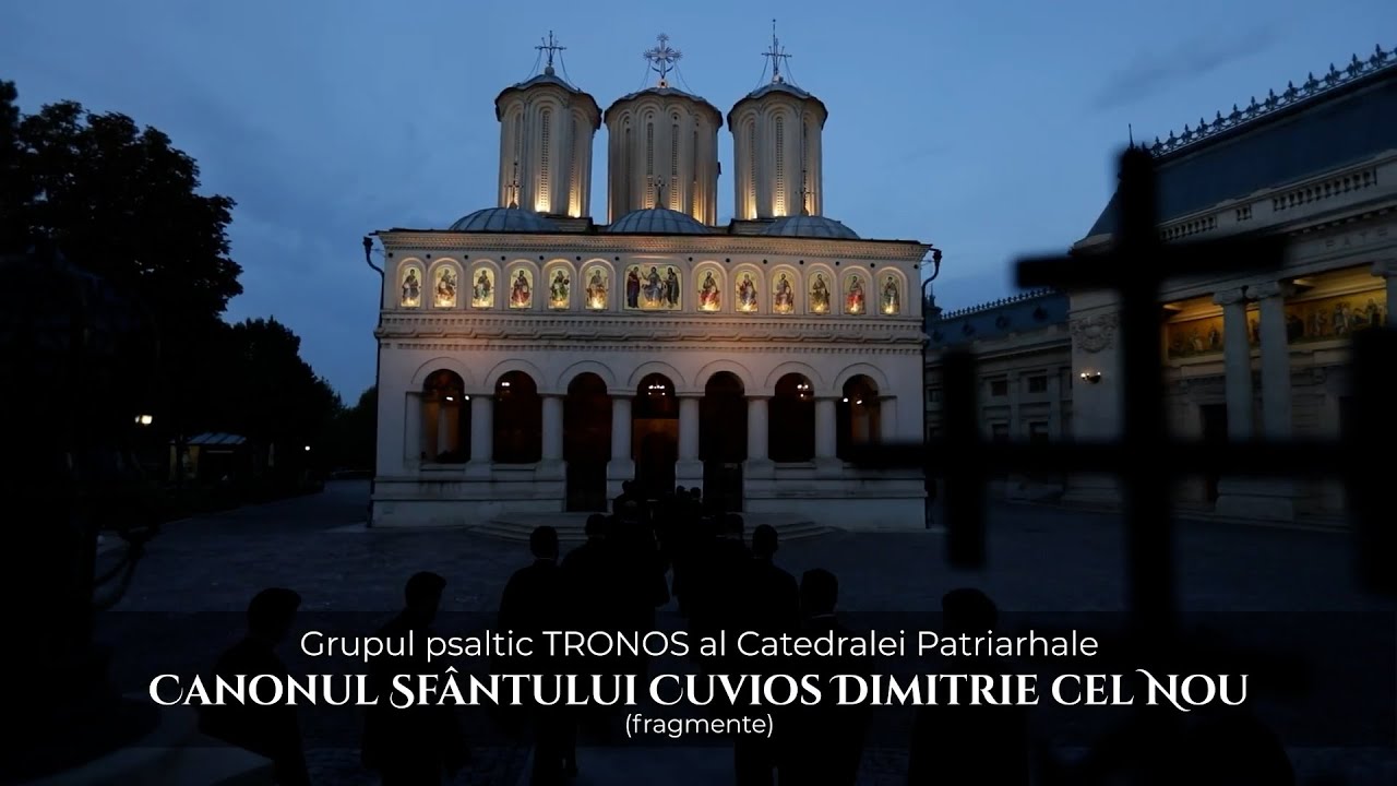 Grupul psaltic TRONOS al Catedralei Patriarhale - Canonul Sfântului Cuvios Dimitrie cel Nou