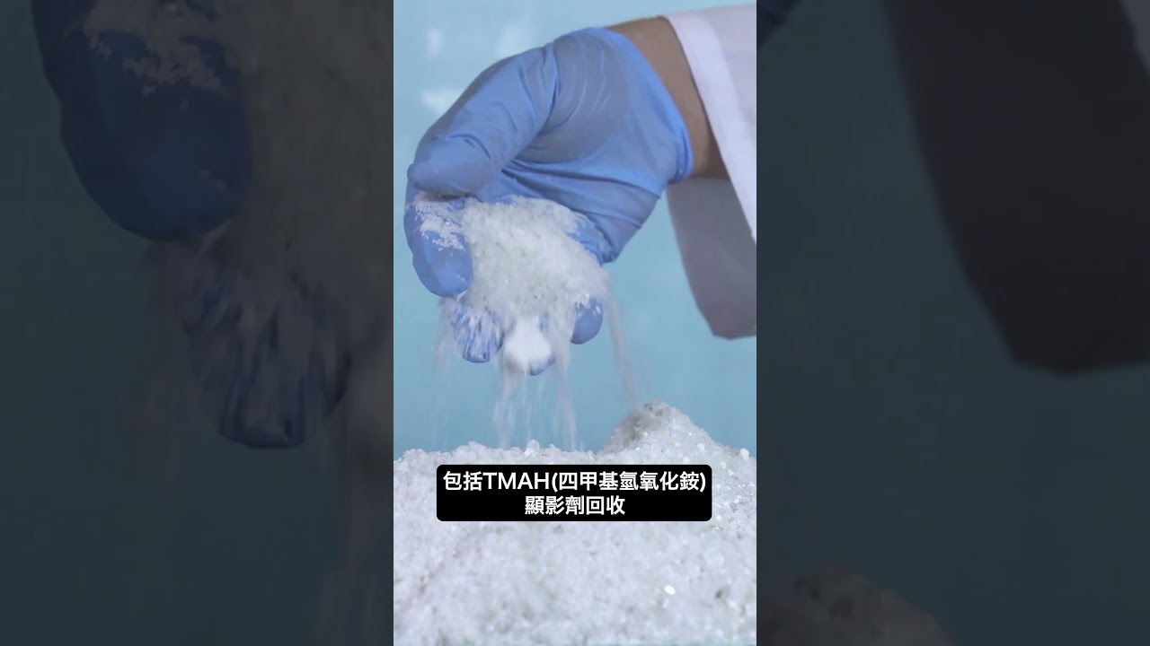 擋不住資金追捧!三福化半導體今年爆發?｜投資Ｇ觀點