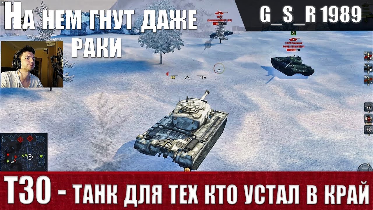 WoT Blitz -Танк Королей Т30. Любой РАК сможет в эту ИМБУ - World of Tanks Blitz (WoTB)