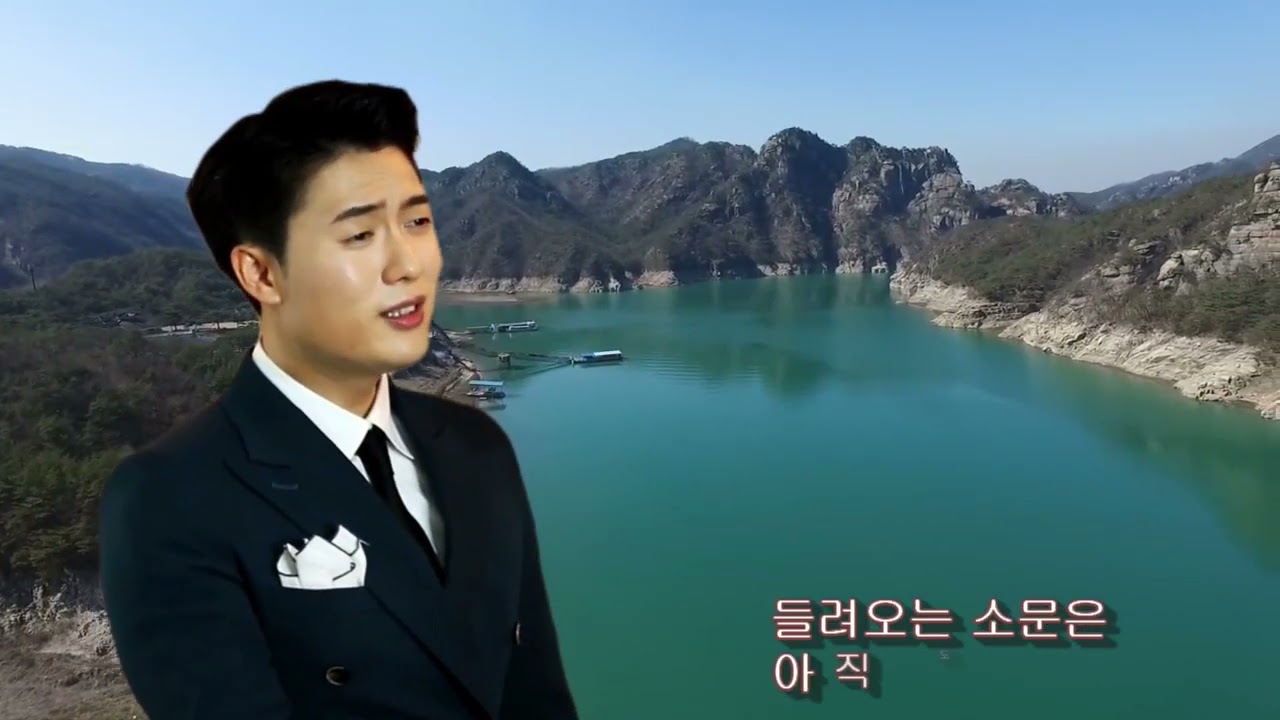 [크로마키버전] 손빈아 - ♬ 옛날 애인 ♬(원곡:전부성)❤트롯신이떴다❤배경:충주호
